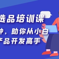 ����ѷѡƷ��ѵ�Σ�ÿ��10���ӣ������С�׳ɳ�Ϊ��Ʒ��������