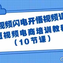 ����Ƶ���翪����Ƶ�Σ�����Ƶ������ѵ�̳̣�10�ڿΣ�
