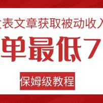 �������»�ȡ�������룬һ�����70����ķ���̳�