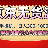 2025���¾����޻�Դ�����һ���꣬�����ȶ���������!