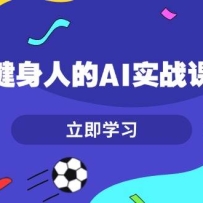 �����˵�AIʵս�Σ�7���0��1����Ч�ʣ���������AI�����ձ�������