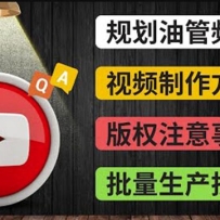 Youtube����������2��Ƶ���Ĺ滮��Ƶ��������Ƶ����Ӫ����-�͹�FAQ�ʴ�