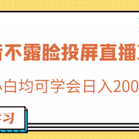 �����շ�688�Ķ�����¶��Ͷ��ֱ����Ŀ��С�׾���ѧ������200+
