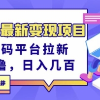 �����Ƹ����±�����Ŀ�����ý���ƽ̨���£���Ŷ�ߣ�����뼸����ѹ��