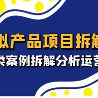 �����Ʒ��Ŀ���Σ�ʮ���స����������Ӫ�淨��11�ڿΣ�
