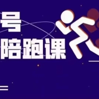 ������Ƶ�Ŵ���ѵ��Ӫ����0��1ʵ��ѡƷ����Ӫ�������Լ���Դ�� ��ֵ4980Ԫ