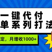 һ�������ⵥϵ�д򷨣������ȶ���������1000+