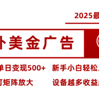2025���·�� ���������浥�����ձ���500+ �ɾ���Ŵ� ����С����������