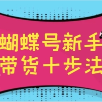 ���������ִ���ʮ�����������Լ����淨��ϵ������ƽ̨�仯���ϸ���