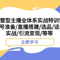 ��Ӫ������ȫ��ϵʵս��ѵӪ �˺�׼��/ֱ���/ѡƷ/����ʵս/��������/��