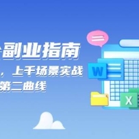 AI�칫��ҵָ�ϣ�������𲽣���ǧ����ʵս��������н��ڶ�����