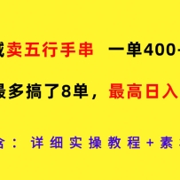 ˽���������ִ���һ��400-600��һ��������8�����������4000+