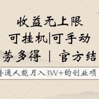 ��ͨ��������3��Ĵ�ҵ��Ŀ��֧�ֹһ����ֶ������������ޣ�����ƽ̨�ٷ���