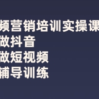 ����ƵӪ����ѵʵ�ٿΣ�����������������������Ƶ��ʵ�ٸ���ѵ��