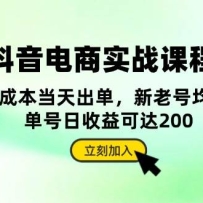��������ʵս�γ̣����˺Ŵ��������Ӫ��ȫ�����������Ҫ��