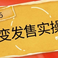 �ѱ䷢��ʵ��Ӫ��ȫ�������ѱ��߼������춯�����淨������˽����������