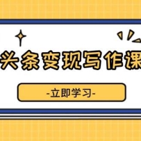 ΢ͷ������д���γ̣������������ּ��ɣ�����΢ͷ��������ʵ����������