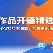 һ����Ʒ��ͨ��ѡ�̳̣����պ���ʵ�ټ�����������Žӵ�����������