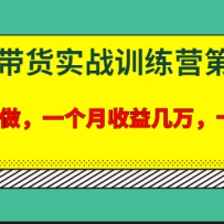 լ�С�֪������ʵսѵ��Ӫ��4�ڣ�����ȥ����һ�������漸�� ʮ����(��ˮӡ)