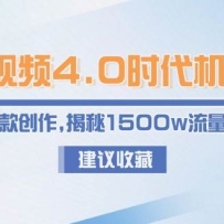 ����Ƶ4.0ʱ��������IP����+�����������1500w�����������