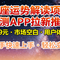 �������ƽ����Ŀ�����APP�����ƹ㣬9Ԫ/�����г��հף��û�����������