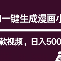 �������³裡AIһ����������С˵���ı�����Ƶ������5000+��������