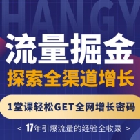�������̽��ȫ����������1�ÿ�����GETȫ���������루��ˮӡ��