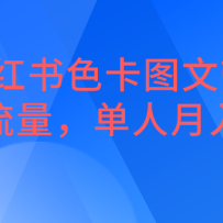 С����ɫ��ͼ�Ĵ�����������������������20W+
