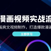 AI������Ƶʵս���̣�AI����ˬ����Ƶ���������챬��������Ƶ