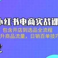 С�������ʵս�Σ��������굽ѡƷȫ���̣�������Ʒ�����������ٵ�����