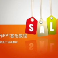 PPT�̳̺ϼ������ŵ���ͨ����6000+ģ�壡2025����������