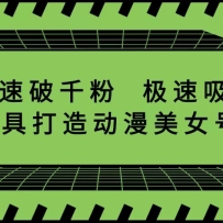 ����7�������ǧ�ۣ�����������ţ�AI���ߴ��춯����Ů�ŷ���
