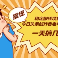 �ȶ���ש��Ŀ������ͷ���������ϵ�Ӱ���˷� һ��㼸ʮ��������+ȥ��������