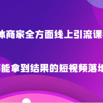 ʵ���̼�ȫ�������������γ̣��̼Ҷ����õ�����Ķ���Ƶ��ط���