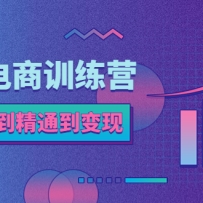 ��������ѵ��Ӫ�������ŵ���ͨ�����˺Ŷ�λ���������֣�������Ӫʵ��