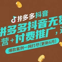 ƴ��බ���޻�Դ���깥�ԣ�ѡƷ+��Ӫ+�����ƹ�+�����һ����(����6��)
