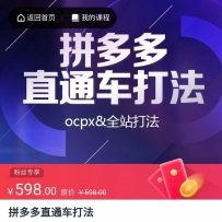 ƴ���ֱͨ���򷨣����Ĳ��ԣ�ocpx&ȫվ��