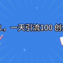 SOUL��һ������100 ��ҵ�ۣ�