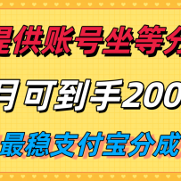 ���ṩ�˺����Ƿ���Ƶ��ÿ�µ���2k������������֧�����ֳɼƻ��淨��Ϯ��