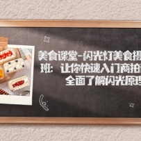 ��ʳ����-�������ʳ��Ӱ��ѵ�ࣺ����������������豸��ȫ���˽�����ԭ��