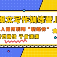 ����д��ѵ��Ӫ����ͨ�����������ý����֣�ֻ��׬Ǯ�ɻ�
