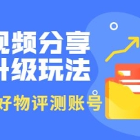 ������Ƶ�������������淨����׬���������˺ţ�����10��W��1Сʱ��ϸ�̳̣�