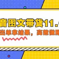����ͼ�Ĵ���11.0�����ٳ����ý������Ч���˺ţ�������+��Ӣ�� 92�ڸ�����