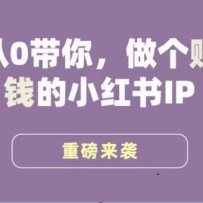 С������Ӫ�󱦵䣬��0��������׬Ǯ��С����IP