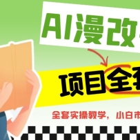 AI����ͷ��ȫ�׿γ̣�ʵ�ٱ��֣�С��������������600+