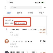 �������°�ש��Ŀɵ��ʽ��������10000+�������ȶ���Υ�棬��ֵ1288
