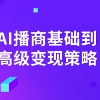 AI���̻������߼����ֲ��ԡ�ͨ����ϸ���ͽ��⣬ʵ����ҵ���֡�