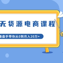 �����޻�Դ���̿γ̵�20�ڣ�������Ŀ�����ִ����0������20��+