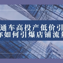 2023ֱͨ����Ͷ���ͼ������淨�����������������������