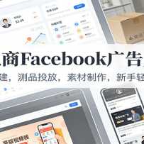 �羳����Facebook������ſΣ��˻������ƷͶ�ţ��ز�������������������